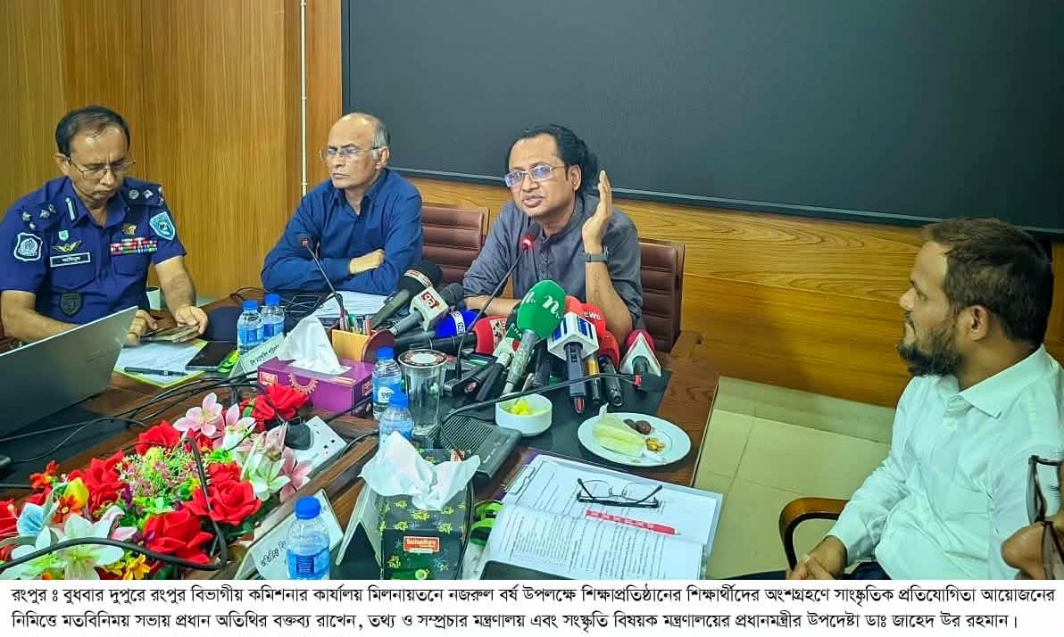 দেশের বিদ্যুৎ সংকটে বর্তমান সরকারের ন্যূনতম দায় নেই